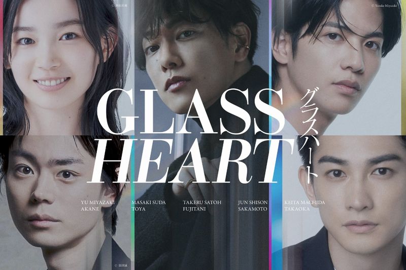 glass heart cast